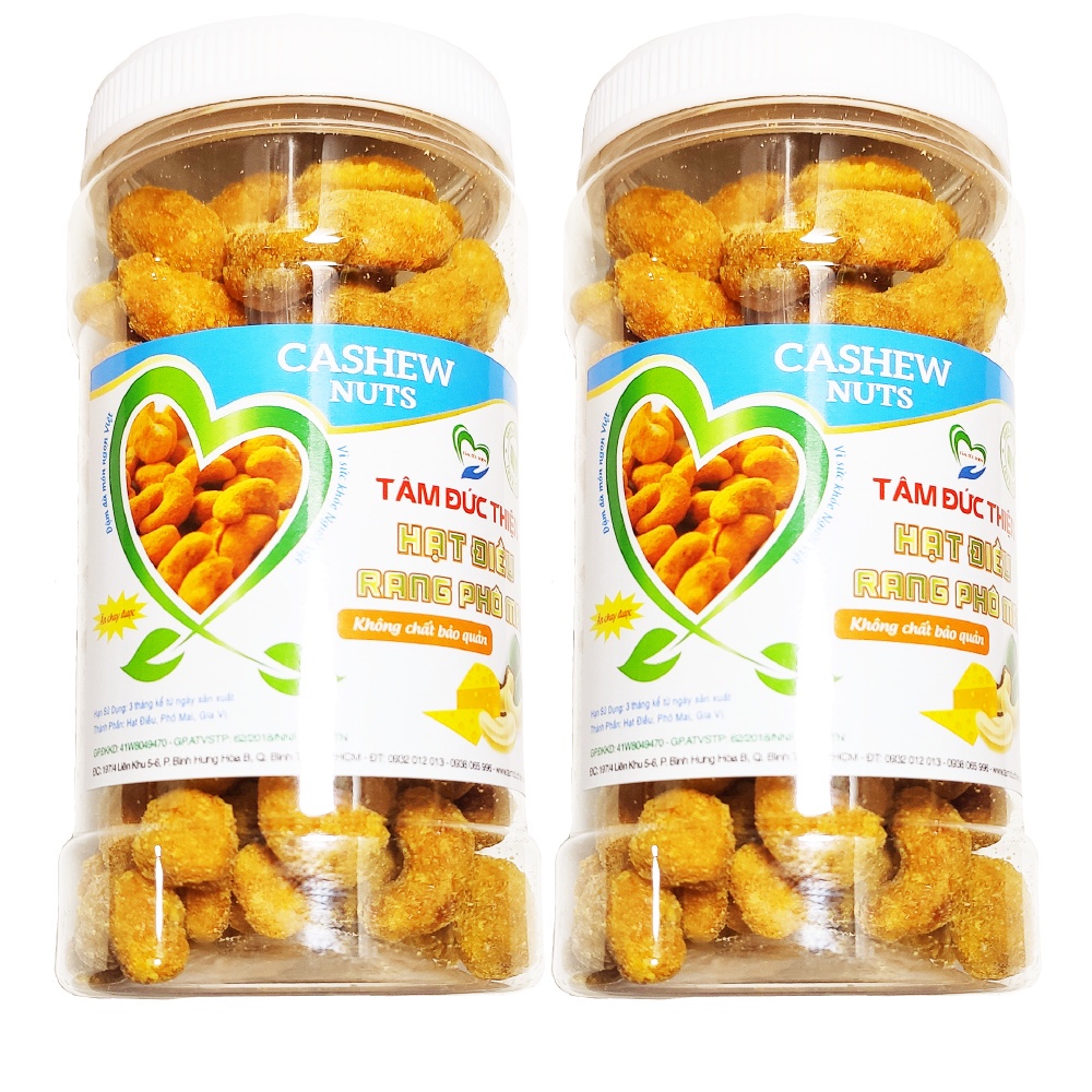 揚げローストカシューナッツとチーズ風味揚げローストカシューナッツのセット 230g×2瓶 Tam Duc Thien